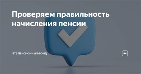 Проверяем правильность изменений