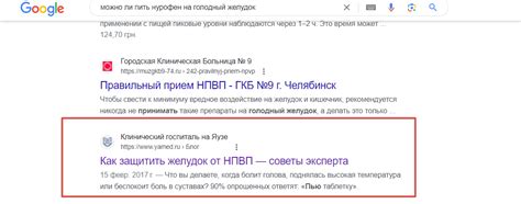 Проверяйте авторитетность источников