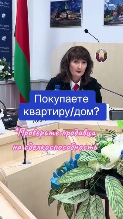 Проверяйте репутацию продавца