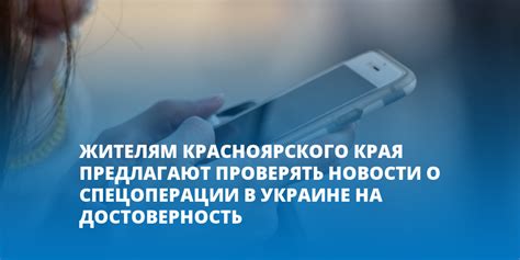 Проверять новости о обновлениях вручную