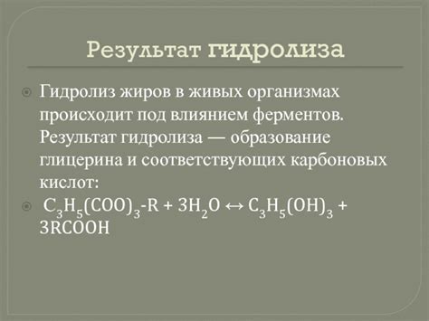 Проводимость гидролиза под влиянием кислоты или щелочи