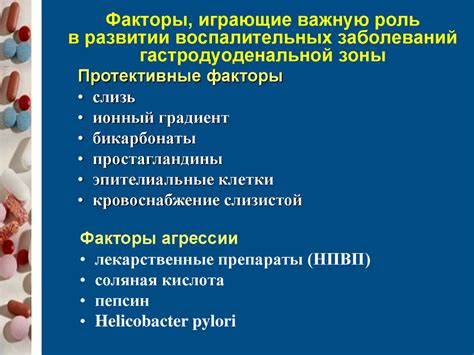 Прогнозирование стоимости трамваев и факторы, играющие важную роль