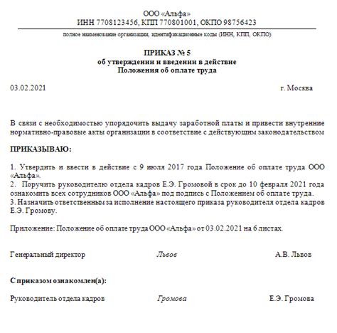 Прогнозы на 2023 год по оплате труда в МЧС