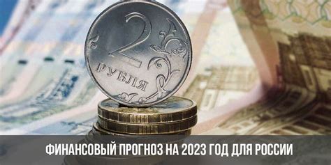 Прогноз на 2023 год: Харьков станет российским?