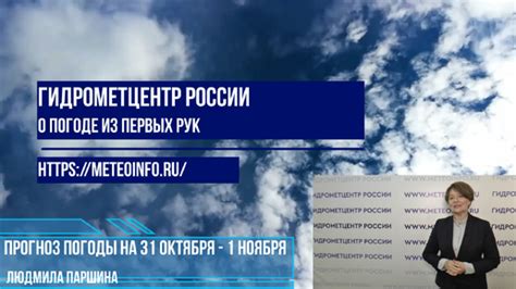 Прогноз погоды в средней полосе России: конец дождей