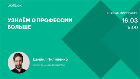 Программирование и тестирование: воплощение идеи в реальность