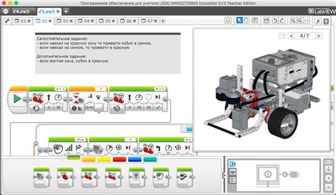 Программирование функционала автомата на языке Lego Mindstorms