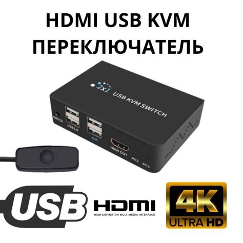 Программисты: взаимодействие с USB устройствами