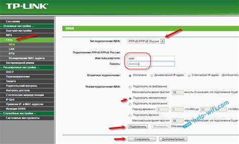 Программное обеспечение в конфликте с Wi-Fi адаптером