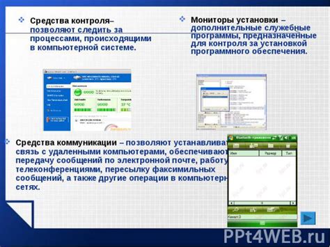 Программное обеспечение для контроля за геолокацией: выбираем лучший вариант