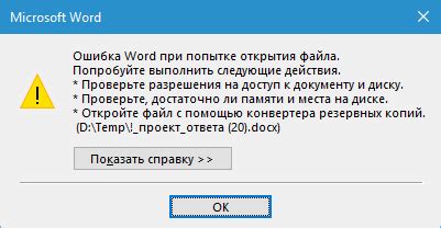 Программные ошибки и несовместимость с операционной системой