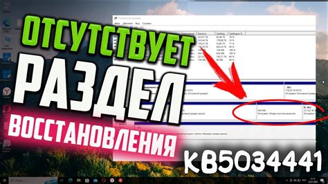 Программы для восстановления MBR ОС: как выбрать правильную