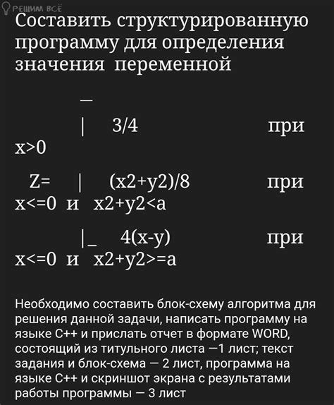 Программы для определения значения слова