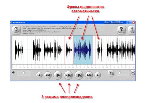 Программы для прослушивания звуков