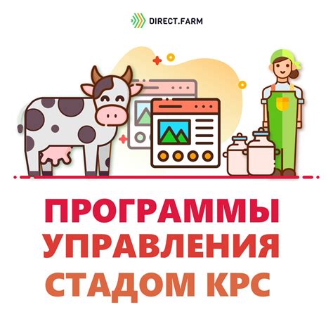 Программы для управления вебастером