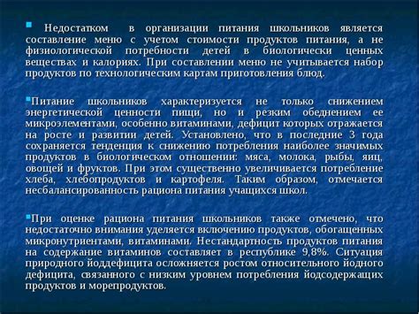 Программы и организации, помогающие бороться с недостатком питания