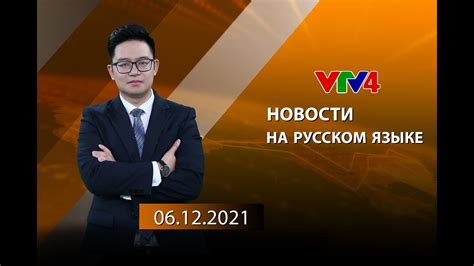 Программы на русском языке