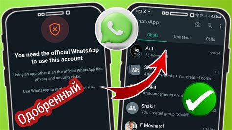 Программы-аналоги WhatsApp: решение проблем установки с их помощью