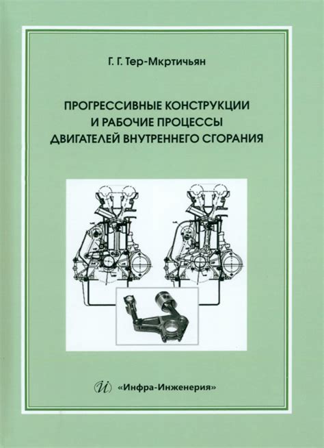 Прогрессивные материалы в конструкции автомобилей