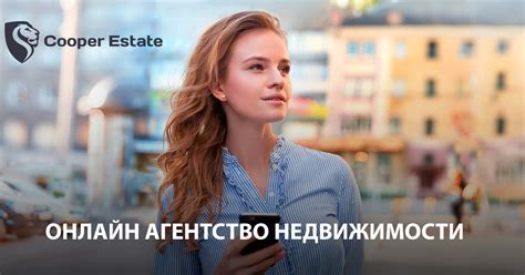 Продажа без комиссии - лучшие практики