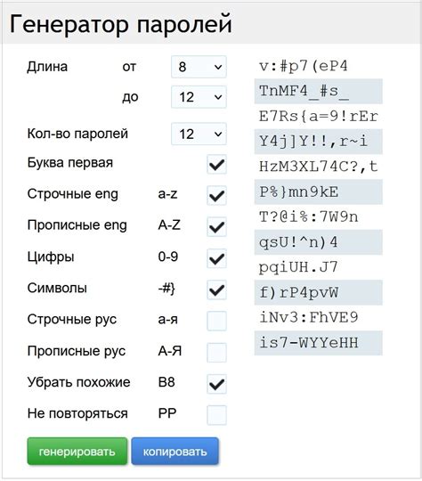 Продажа паролей на синем форуме в Tor