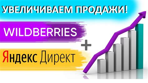 Продажи в соцсети: полный гид