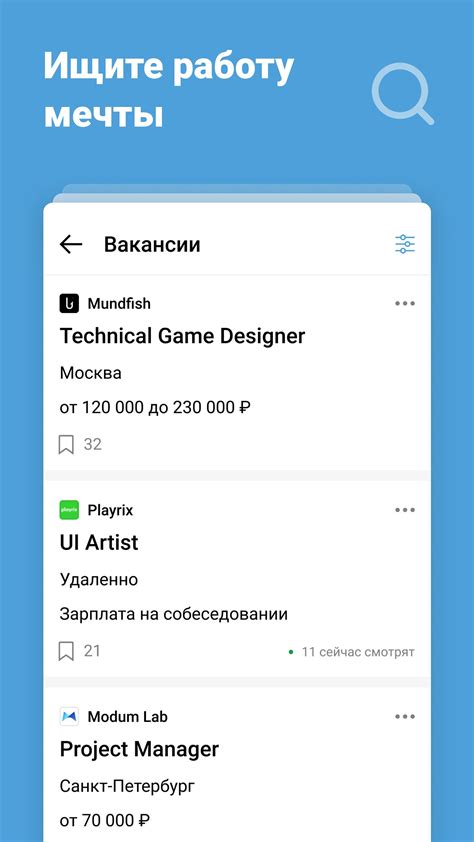 Продвижение и монетизация буктрейлеров на iPhone