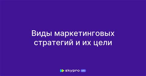 Продвижение и монетизация журнала: выбор маркетинговых стратегий