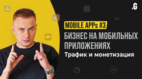 Продвижение и монетизация роялти битов