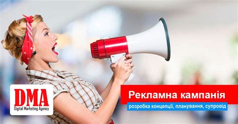 Продвижение и реклама Теваса