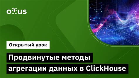 Продвинутые методы определения пользователей