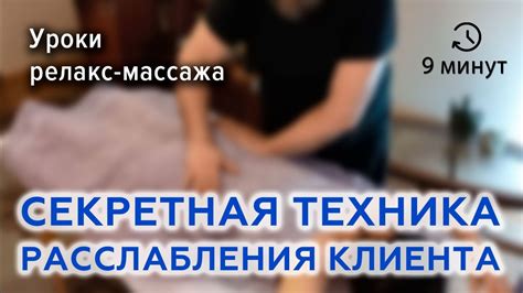 Продвинутые техники хопа