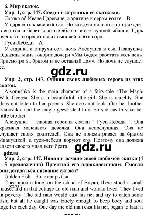 Продление браслета с помощью специальных программ