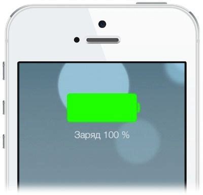 Продление времени работы батареи iPhone 7