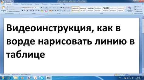 Продолжаем двигаться: добавляем диагональную линию вверх