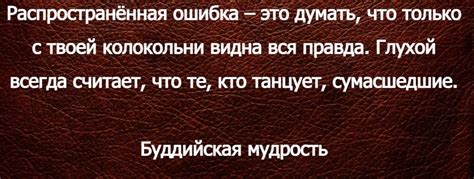 Продолжайте доказывать свое владение