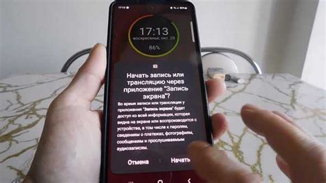 Продолжительность подсветки экрана на Samsung: как влияет на батарею