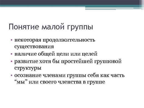 Продолжительность существования и популярность группы