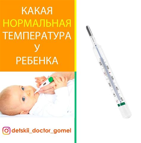 Продолжительность эффекта тревоги