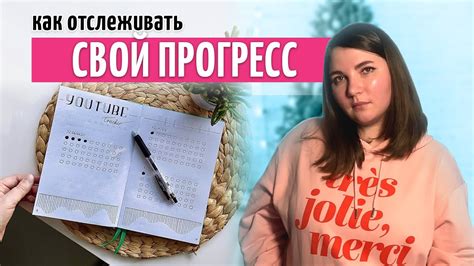 Продуктивность и достижения