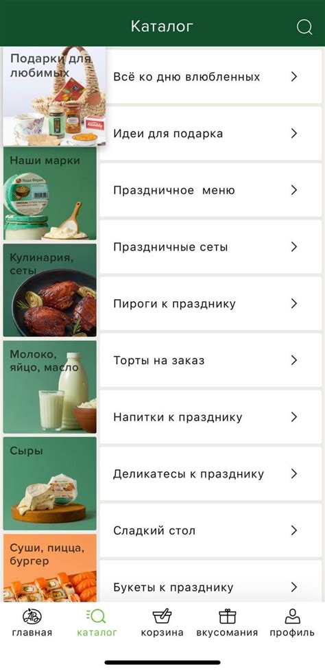 Продукты, влияющие на перцепцию вкуса