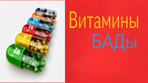 Продукты, обладающие высокой стойкостью к витаминам