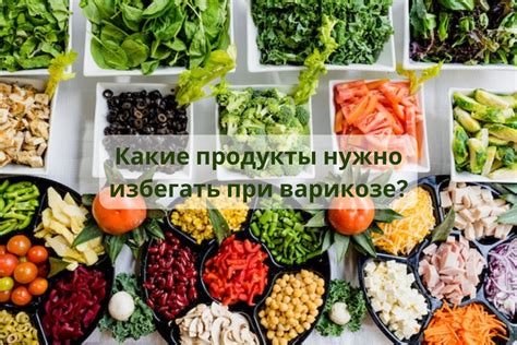 Продукты, стоит избегать при жжении подмышек