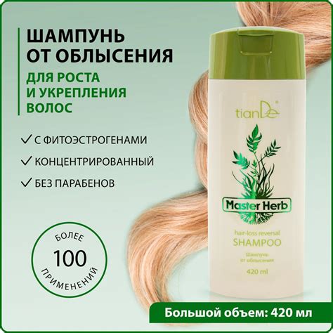 Продукты для укрепления корней волос