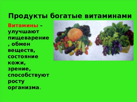 Продукты и витамины, способствующие росту межбровей