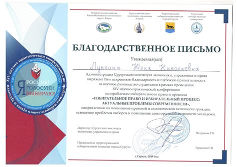 Проектирование имерения