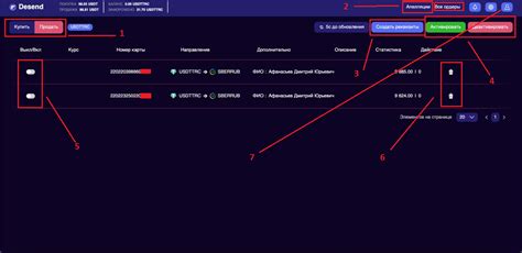 Проектирование интерфейса и функционала