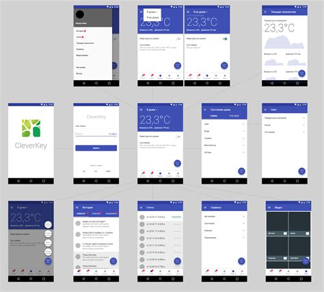 Проектирование интерфейса черного приложения