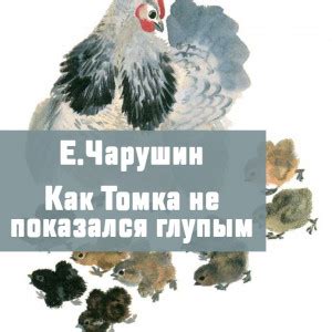 Прозвише "тюпа" и его происхождение