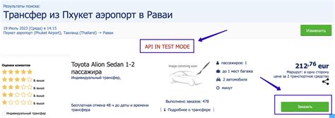 Произведите тестовый вызов для проверки